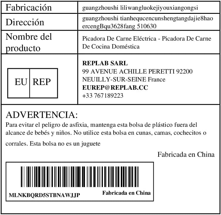 Meat Grinder – مفرمة لحم