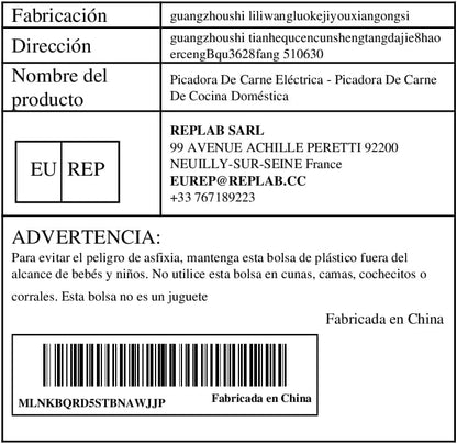 Meat Grinder – مفرمة لحم