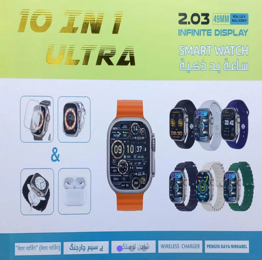 10 in 1 Ultra Watch + Earbuds – ساعة ألترا 10 في 1 + سماعات